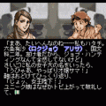 彼岸花(体験版)の当時のゲーム画面4