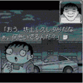 お家に帰ろう(体験版)の当時のゲーム画面4