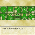 EXリバーシi01Mixの当時のゲーム画面3