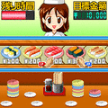 お願い板長の当時のゲーム画面