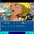 ふしぎの海のナディア 第3話「ふたりのナディア」の当時のゲーム画面4