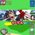 俺の空~俺タイムゴルフ~の当時のゲーム画面4