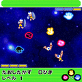ピポサルアカデミーア ユニバ~さるウォーズの当時のゲーム画面2