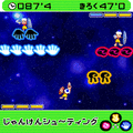 ピポサルアカデミーア ユニバ~さるウォーズの当時のゲーム画面3