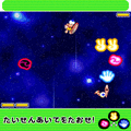 ピポサルアカデミーア ユニバ~さるウォーズの当時のゲーム画面4