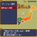 RPGマネートレジャーの当時のゲーム画面3