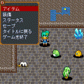 RPGマネートレジャーの当時のゲーム画面4