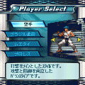 ポケット総合格闘技First Contactの当時のゲーム画面2