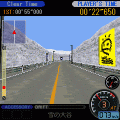 街道バトル CrossAction FOURTH STAGEの当時のゲーム画面