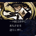 あねの壁の当時のゲーム画面2