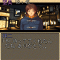 雪花のメリークリスマスの当時のゲーム画面2