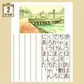 おばあちゃんち 冬編の当時のゲーム画面4