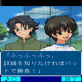 今日からマ王!第6話「巡る命の果てで」の当時のゲーム画面3