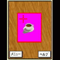 ペタポンの当時のゲーム画面2