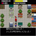 クニミツの政の当時のゲーム画面2