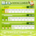 脳トレ みんなの数字パズルの当時のゲーム画面2