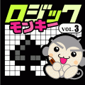 ロジックモンキーvol.3の当時のゲーム画面