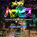 メガハナビス -online-の当時のゲーム画面2