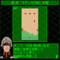 機動戦士ガンダムＳＬＧ～咆哮の軌跡～(地上編)の当時のゲーム画面4