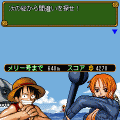 ワンピースカルトキングの当時のゲーム画面3