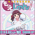 萌える麻雀入門 もえじゃん!の当時のゲーム画面