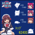 萌える麻雀入門 もえじゃん!の当時のゲーム画面4