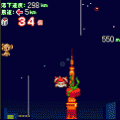 クリスマスダイブの当時のゲーム画面4