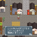 三丁目クエストの当時のゲーム画面