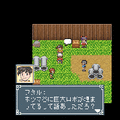 三丁目クエストの当時のゲーム画面2