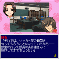 高円寺女子サッカーの当時のゲーム画面