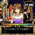 歌舞伎町ホスト伝説 ナイトキング2の当時のゲーム画面