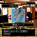 歌舞伎町ホスト伝説 ナイトキング2の当時のゲーム画面4
