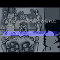 都市伝説ハンター死面堂の当時のゲーム画面4