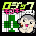 ロジックモンキーvol.4の当時のゲーム画面