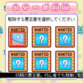 ミクロンの当時のゲーム画面4