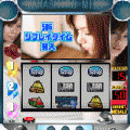 山城美姫'sDiaryの当時のゲーム画面4