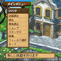 イリスのアトリエ エターナルマナ外伝2の当時のゲーム画面3