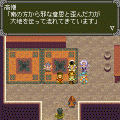 テイルズ オブ ヴァールハイト~第7章~の当時のゲーム画面