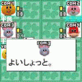 どうぶつ大富豪の当時のゲーム画面3