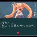 超ゲークイズVol.5頭の体操編の当時のゲーム画面3