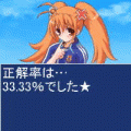 超ゲークイズVol.6サッカーW杯編の当時のゲーム画面3