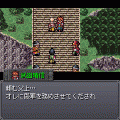 武田群雄伝-風の章-の当時のゲーム画面3