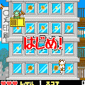 マドフキングの当時のゲーム画面2