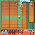 夕刊フジの詰め将棋 第29集の当時のゲーム画面2