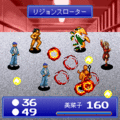 DT バナナ・メイヘム 北川咲弥編 (完全版)の当時のゲーム画面