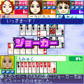 対戦7ならべの当時のゲーム画面
