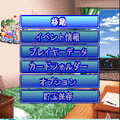 パーラー三洋の当時のゲーム画面2