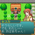 アクロスエイジの当時のゲーム画面