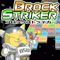 BlockStrikerの当時のゲーム画面