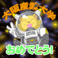 BlockStrikerの当時のゲーム画面4